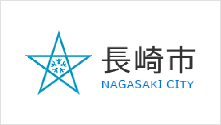 長崎市のバナー